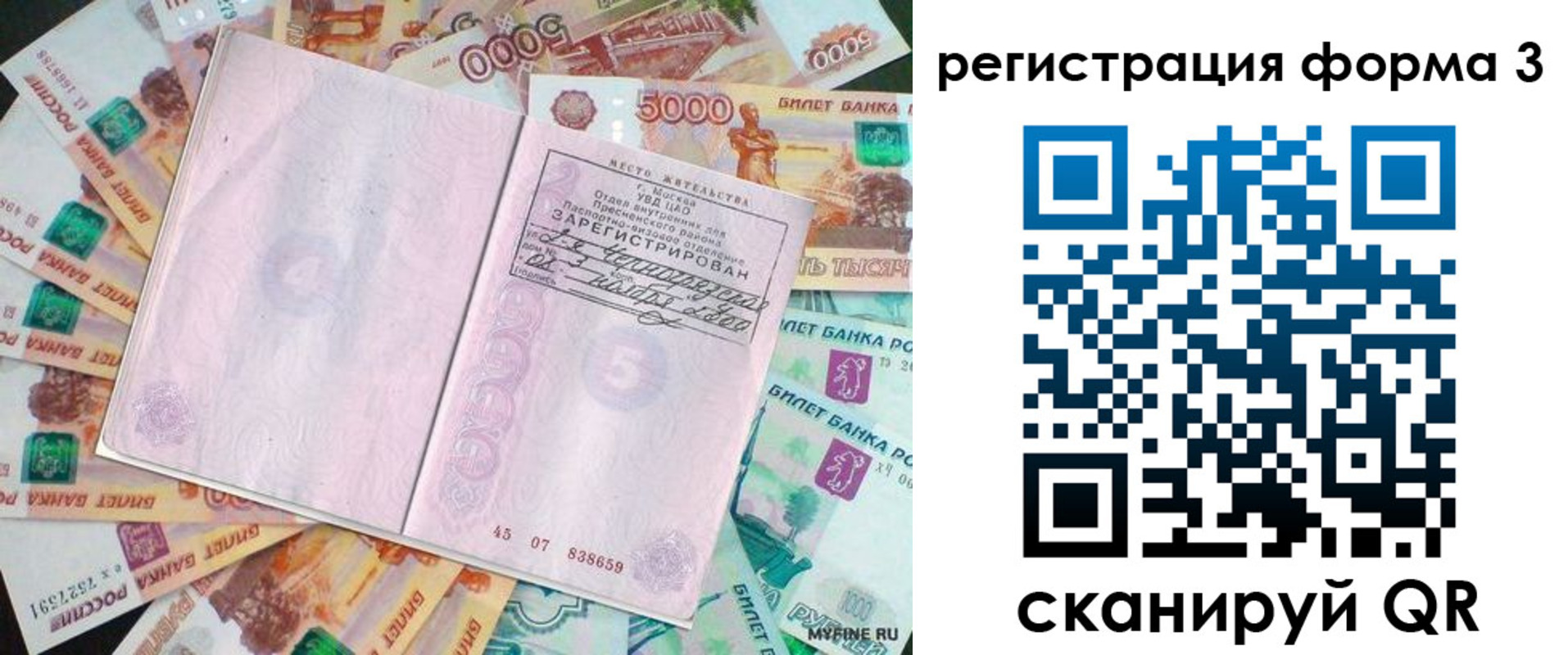 форма 3 в Чапаевске